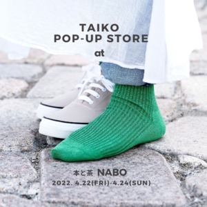 TAIKO POP UP STORE at NABO※イベントは終了しました