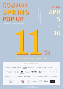 ACJ 2023 SPRING POP UP出展のご案内※イベントは終了しました