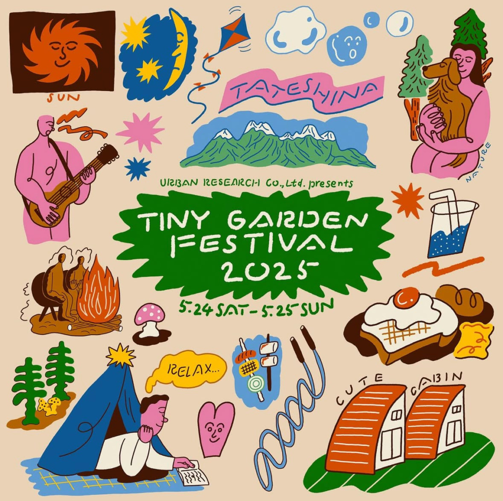 TINY GARDEN FESTIVAL