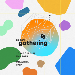 「ap bank gathering」に出店させていただきます
