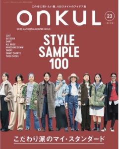 雑誌「ONKUL vol.23」に掲載いただきました