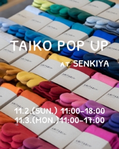 TAIKO POP UP@senkiyaのご案内