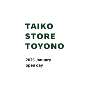 TAIKO STORE TOYONO2026年1月の営業日案内