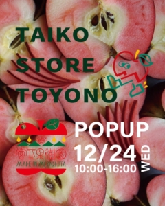 宮下果樹園POPUP @TAIKO STOREのご案内