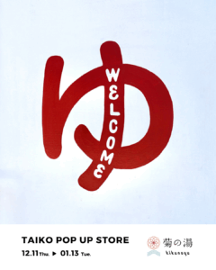 TAIKO POP UP STORE＠菊の湯のお知らせ