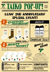 TAIKO POPUP@EENYのお知らせ