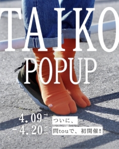 TAIKO POPUP ＠問touのご案内