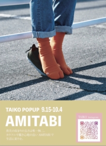 TAIKO POPUP@八蔵