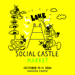 SOCIAL CASTLE MARKET 2026に出店させていただきます